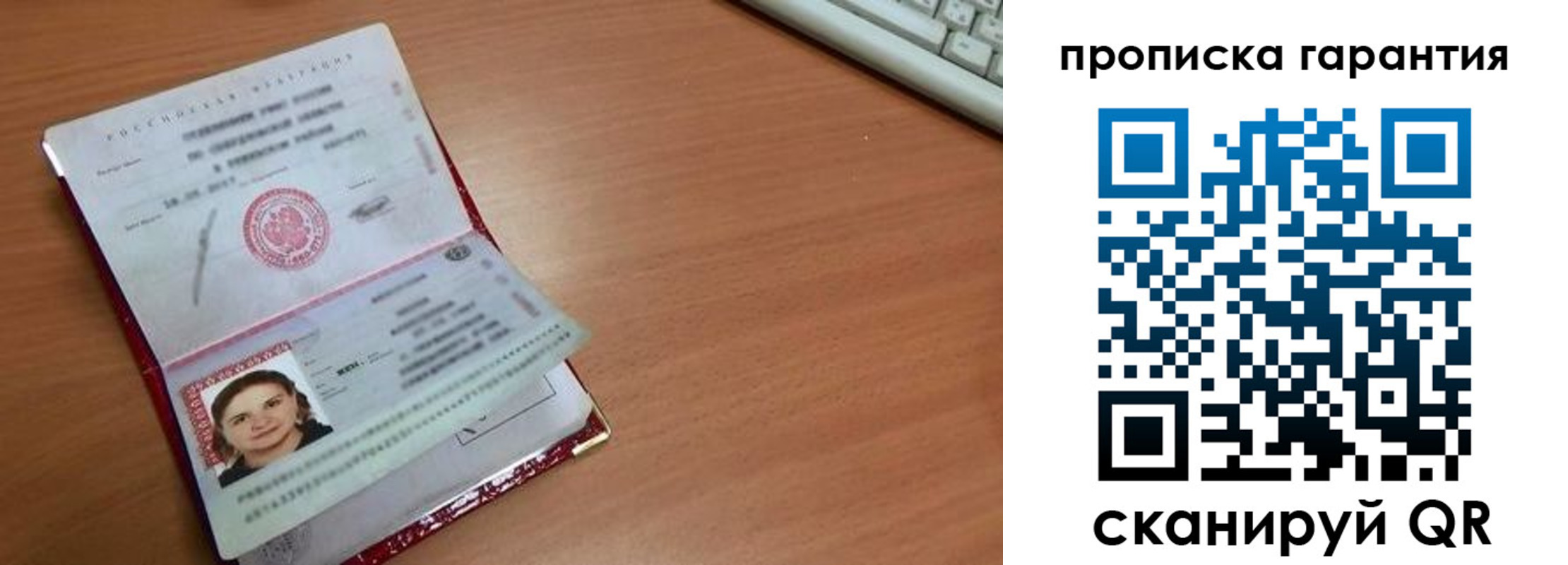 найти адрес прописки в Котово
