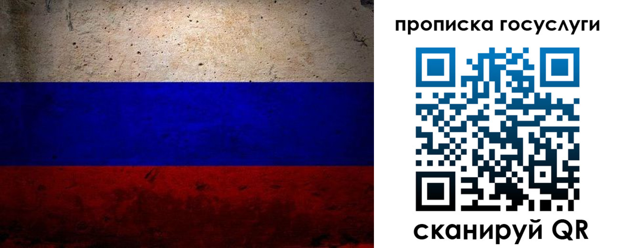 прописка иностранных граждан в Котово
